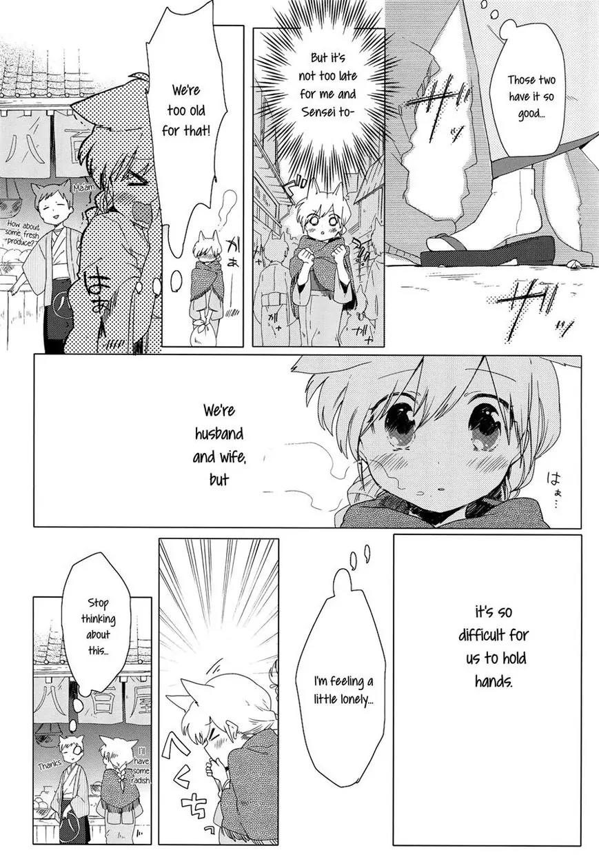 Legally Married Yuri Couple Book Chapter 1 page 27 - Chapter 1