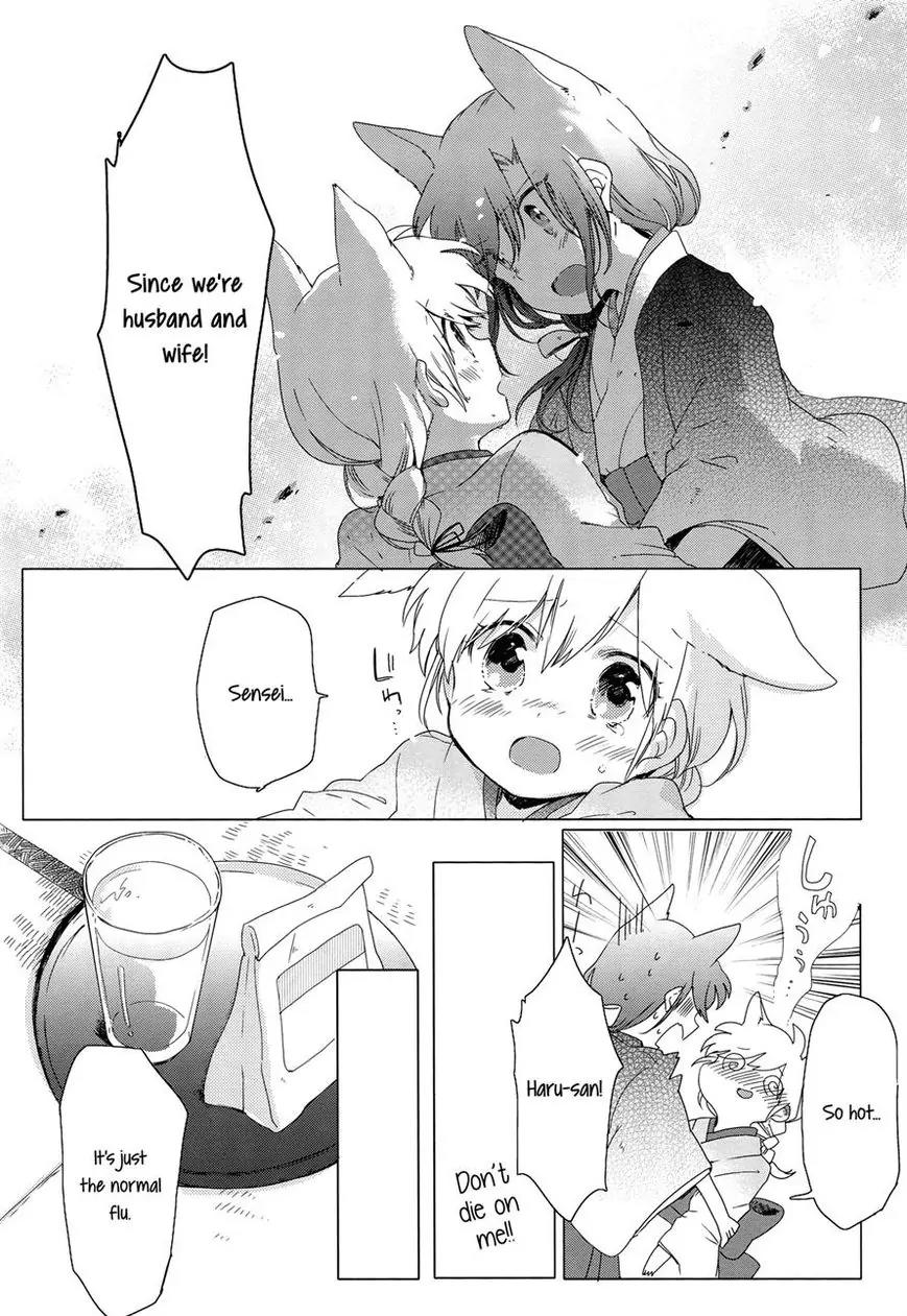 Legally Married Yuri Couple Book Chapter 1 page 32 - Chapter 1