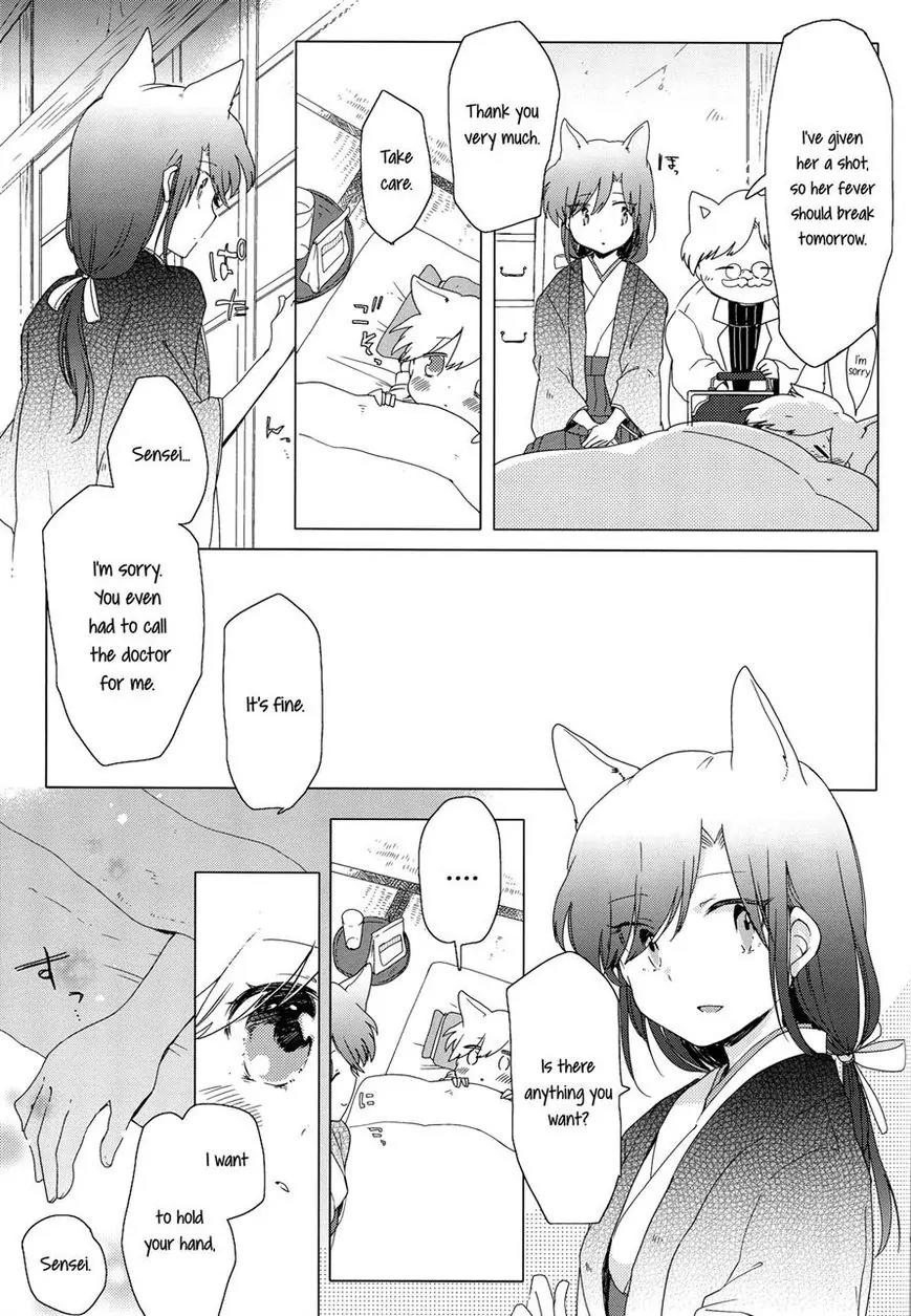 Legally Married Yuri Couple Book Chapter 1 page 33 - Chapter 1