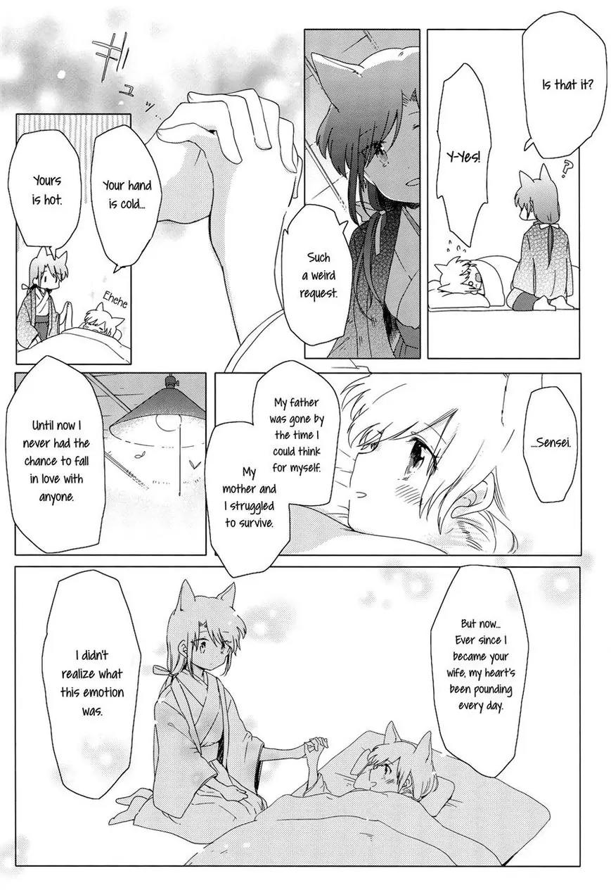 Legally Married Yuri Couple Book Chapter 1 page 34 - Chapter 1