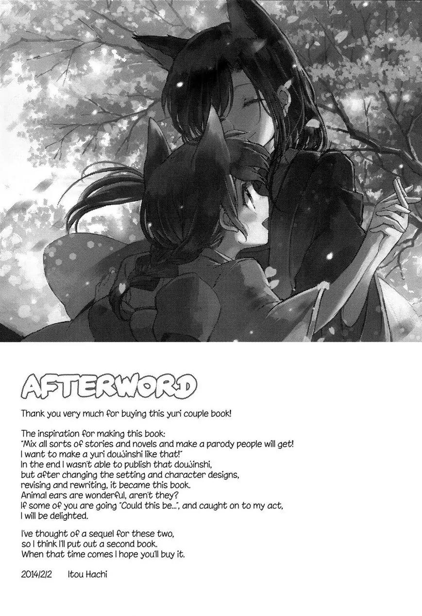 Legally Married Yuri Couple Book Chapter 1 page 38 - Chapter 1