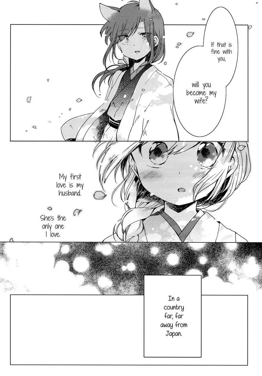Legally Married Yuri Couple Book Chapter 1 page 5 - Chapter 1