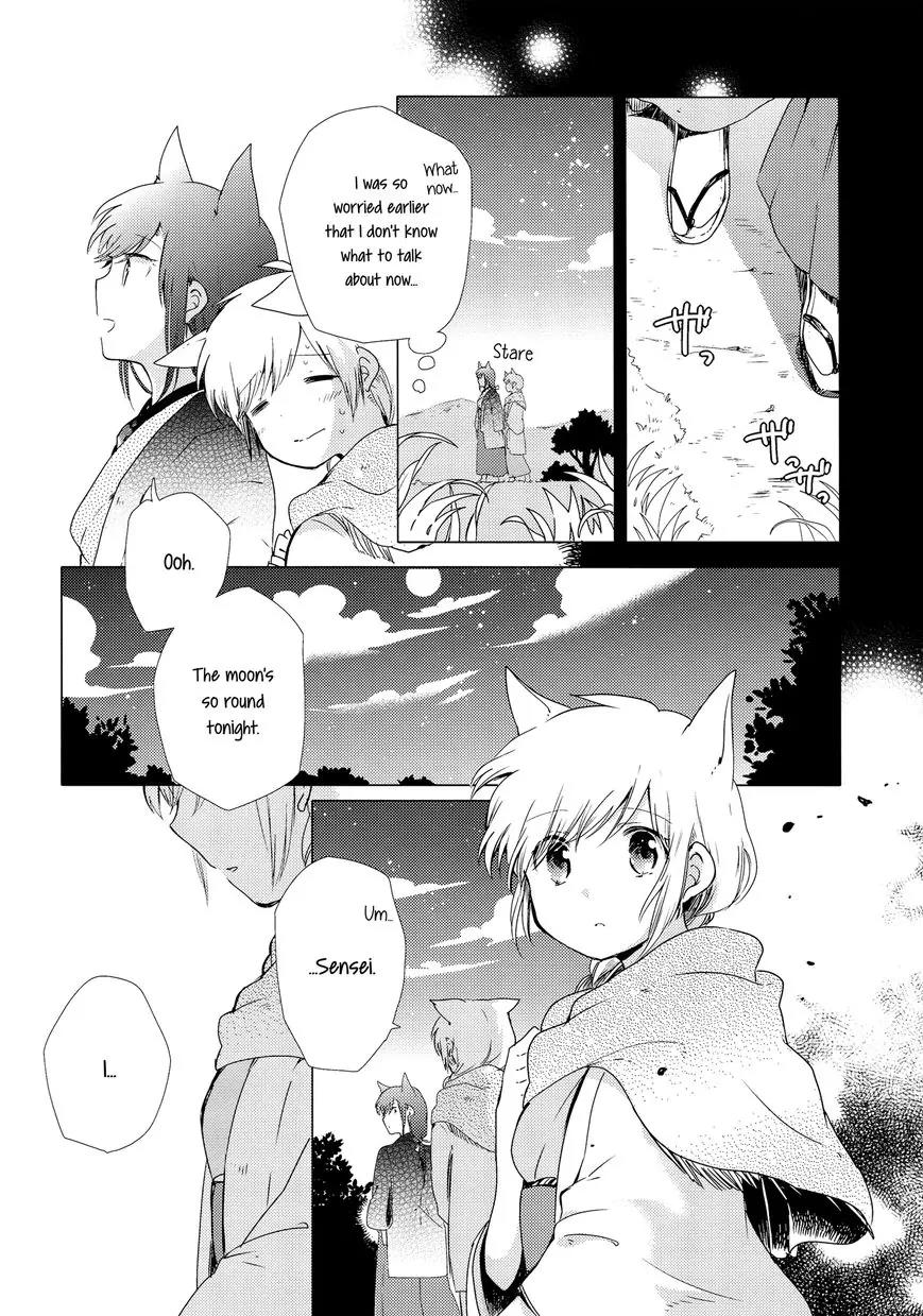 Legally Married Yuri Couple Book Chapter 2 page 10 - Chapter 2