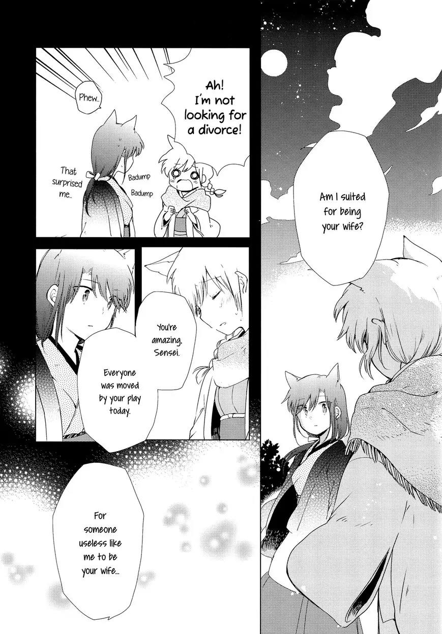 Legally Married Yuri Couple Book Chapter 2 page 11 - Chapter 2