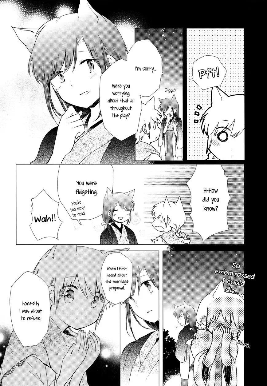Legally Married Yuri Couple Book Chapter 2 page 12 - Chapter 2