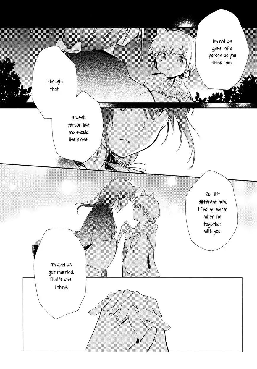 Legally Married Yuri Couple Book Chapter 2 page 13 - Chapter 2