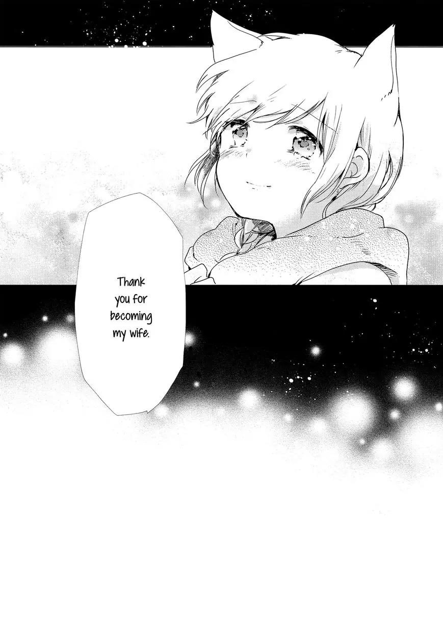Legally Married Yuri Couple Book Chapter 2 page 15 - Chapter 2