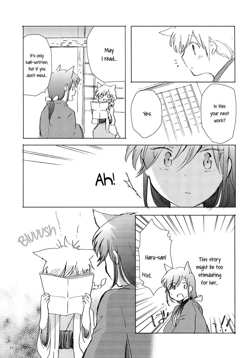 Legally Married Yuri Couple Book Chapter 2 page 19 - Chapter 2