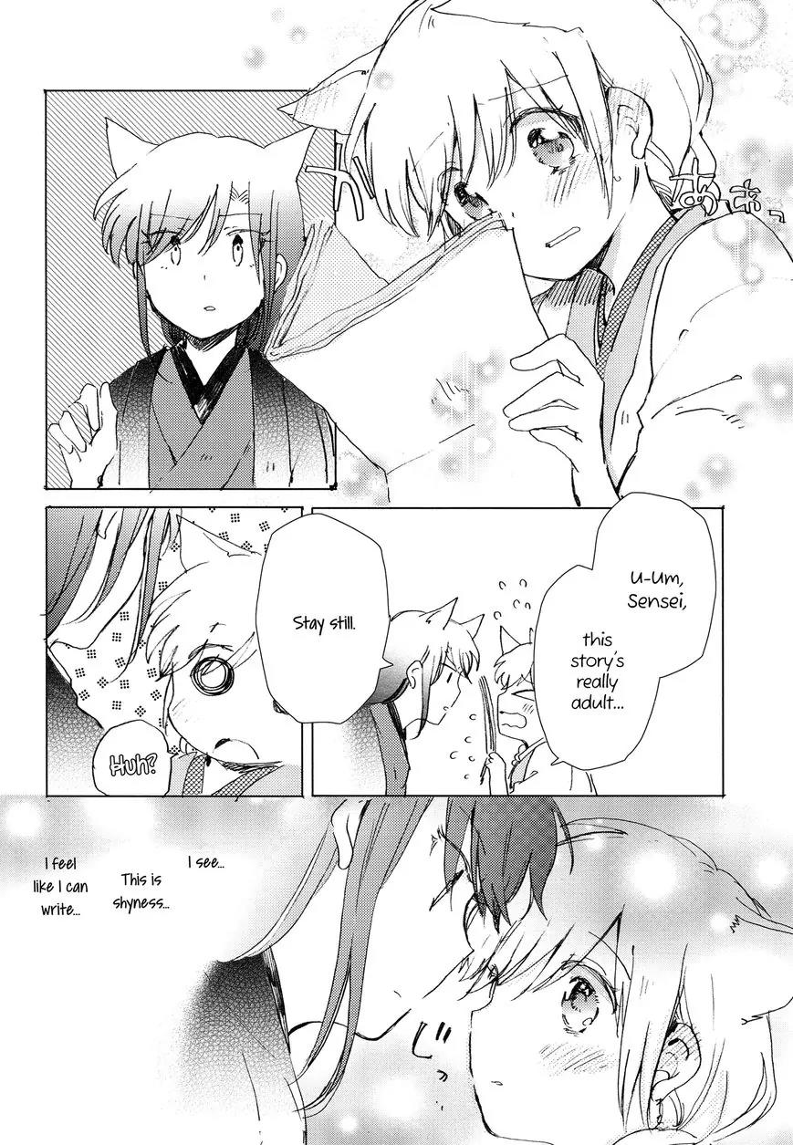 Legally Married Yuri Couple Book Chapter 2 page 20 - Chapter 2