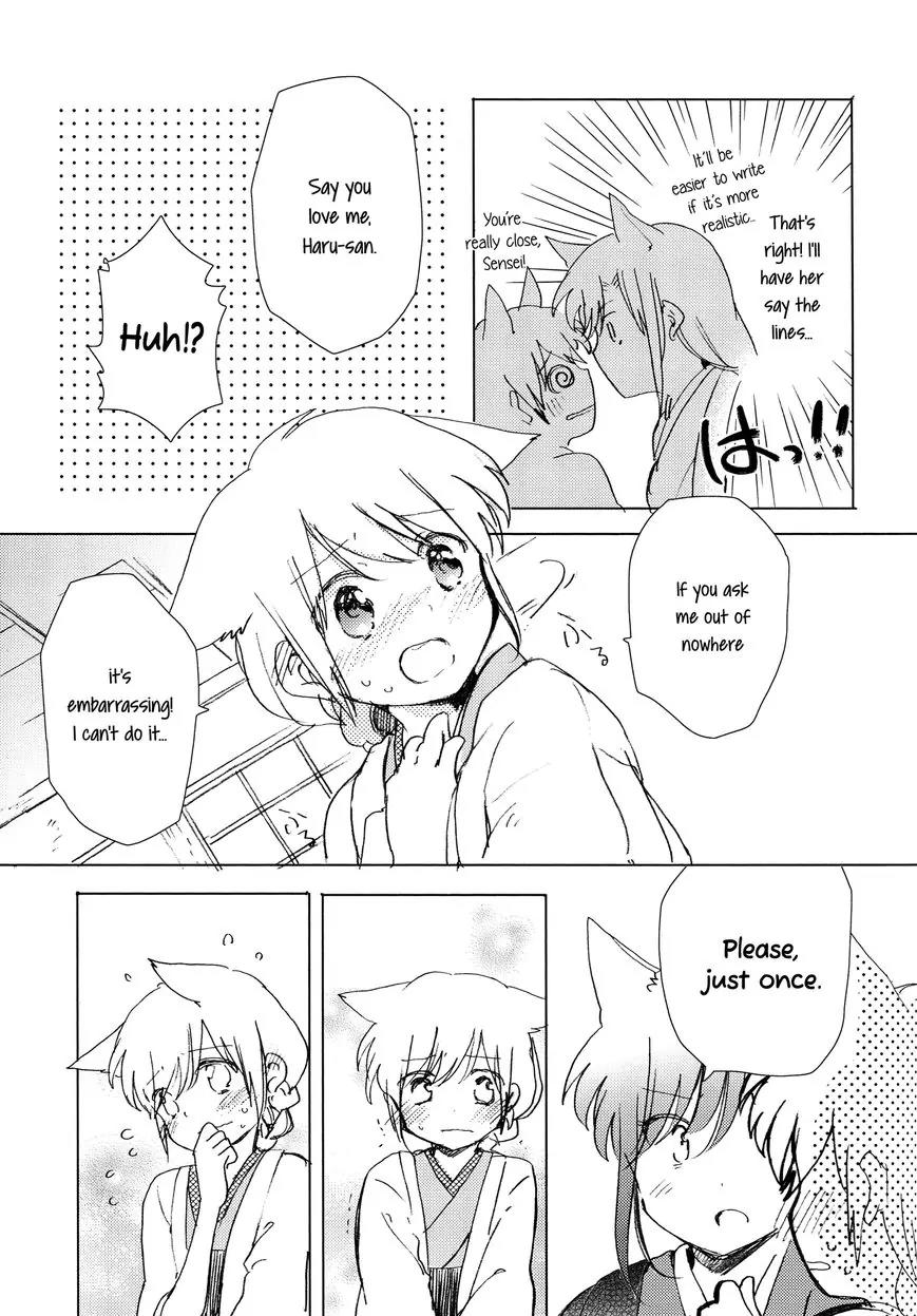 Legally Married Yuri Couple Book Chapter 2 page 21 - Chapter 2