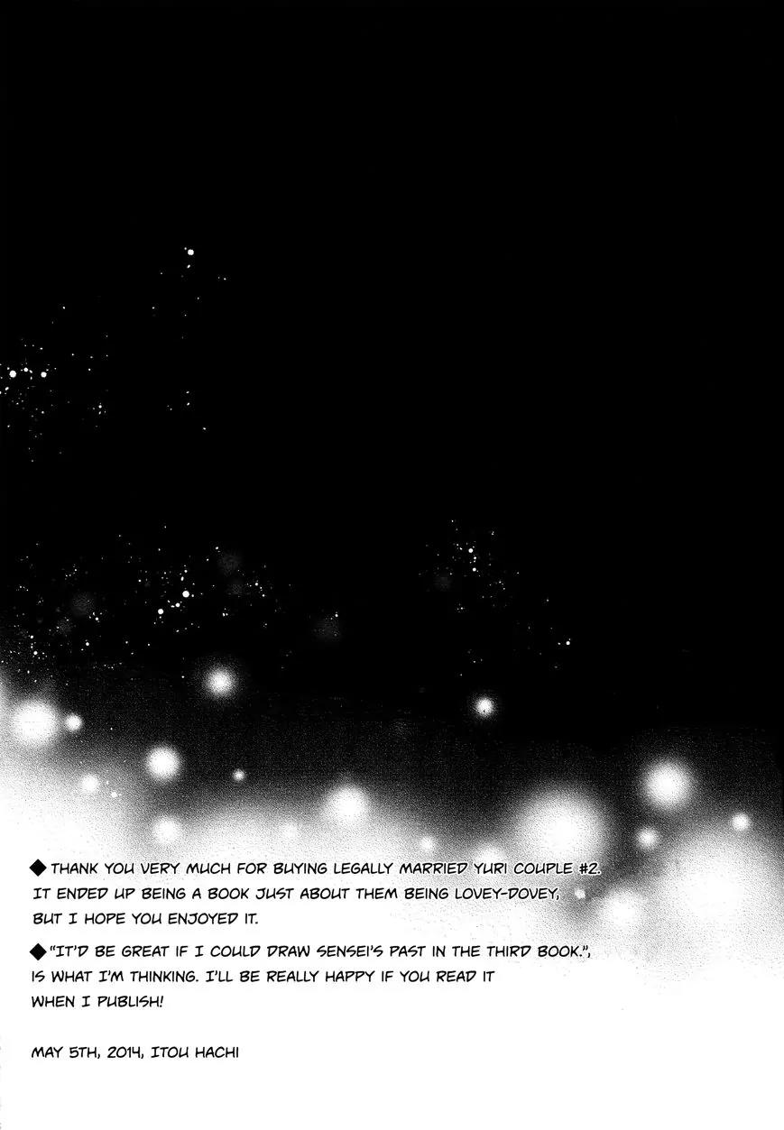 Legally Married Yuri Couple Book Chapter 2 page 23 - Chapter 2