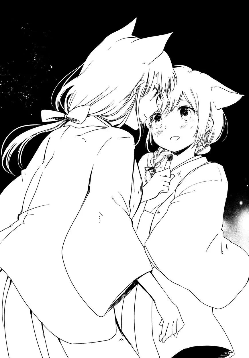 Legally Married Yuri Couple Book Chapter 2 page 24 - Chapter 2
