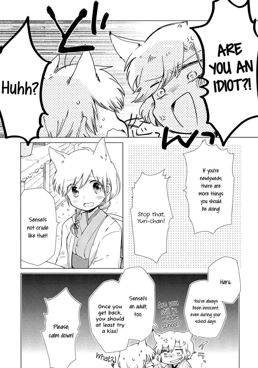 Legally Married Yuri Couple Book Chapter 2 page 3 - Chapter 2