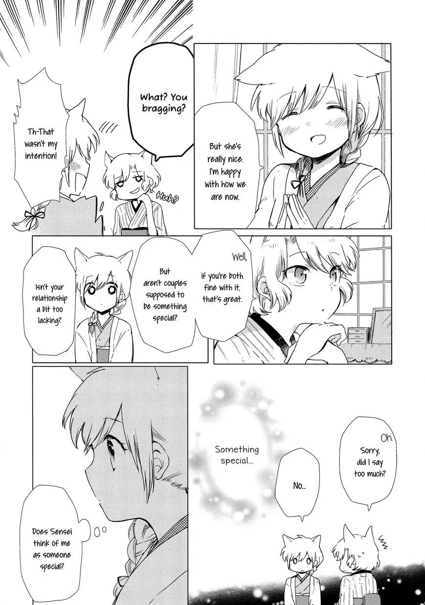 Legally Married Yuri Couple Book Chapter 2 page 4 - Chapter 2