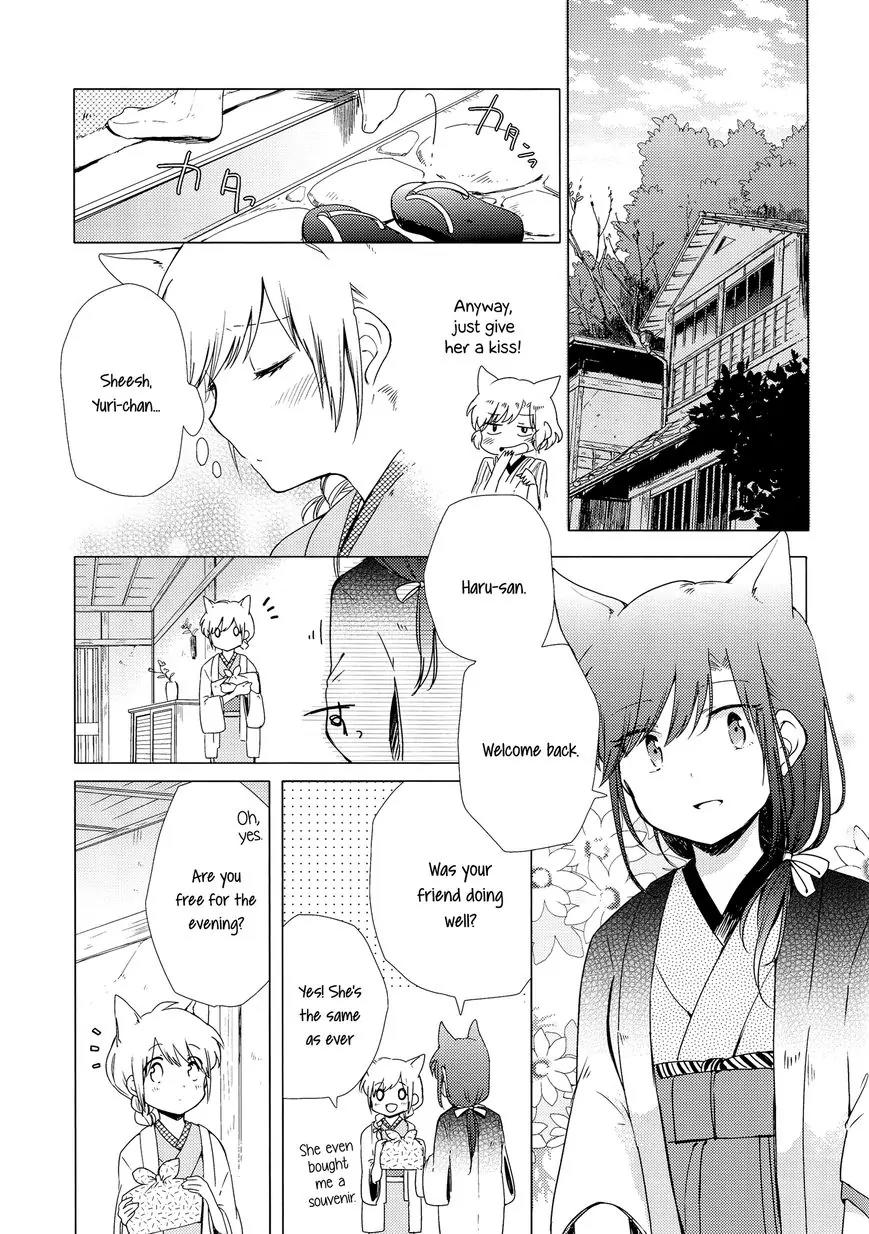 Legally Married Yuri Couple Book Chapter 2 page 5 - Chapter 2