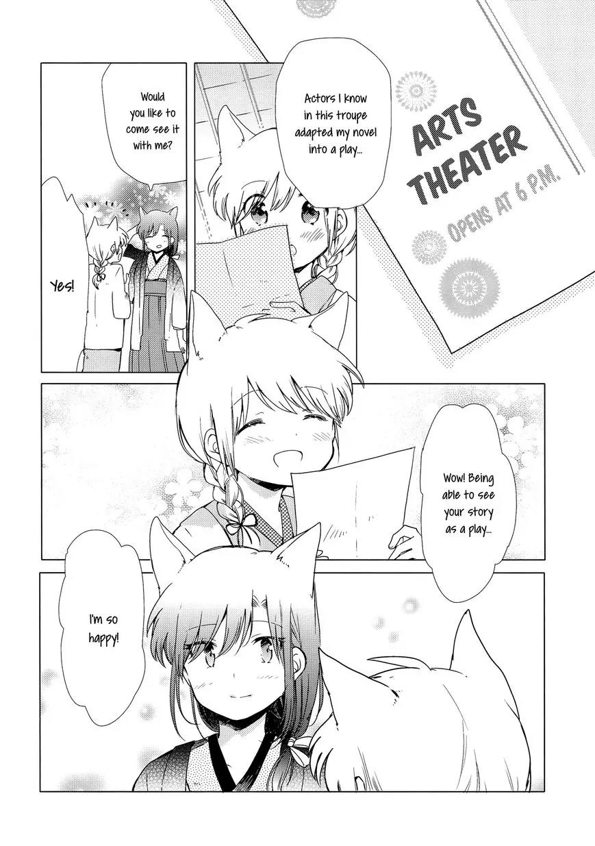 Legally Married Yuri Couple Book Chapter 2 page 6 - Chapter 2