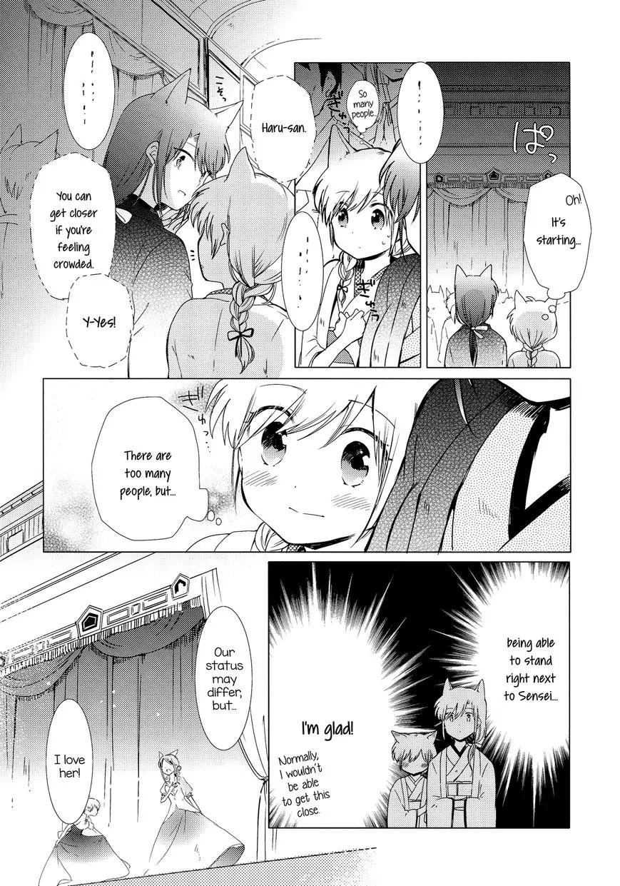 Legally Married Yuri Couple Book Chapter 2 page 7 - Chapter 2
