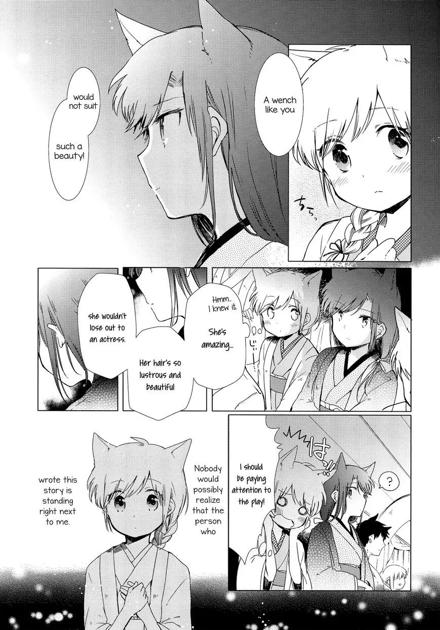 Legally Married Yuri Couple Book Chapter 2 page 8 - Chapter 2