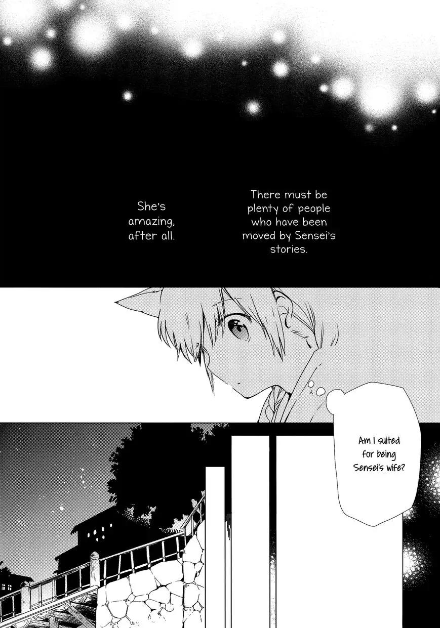 Legally Married Yuri Couple Book Chapter 2 page 9 - Chapter 2