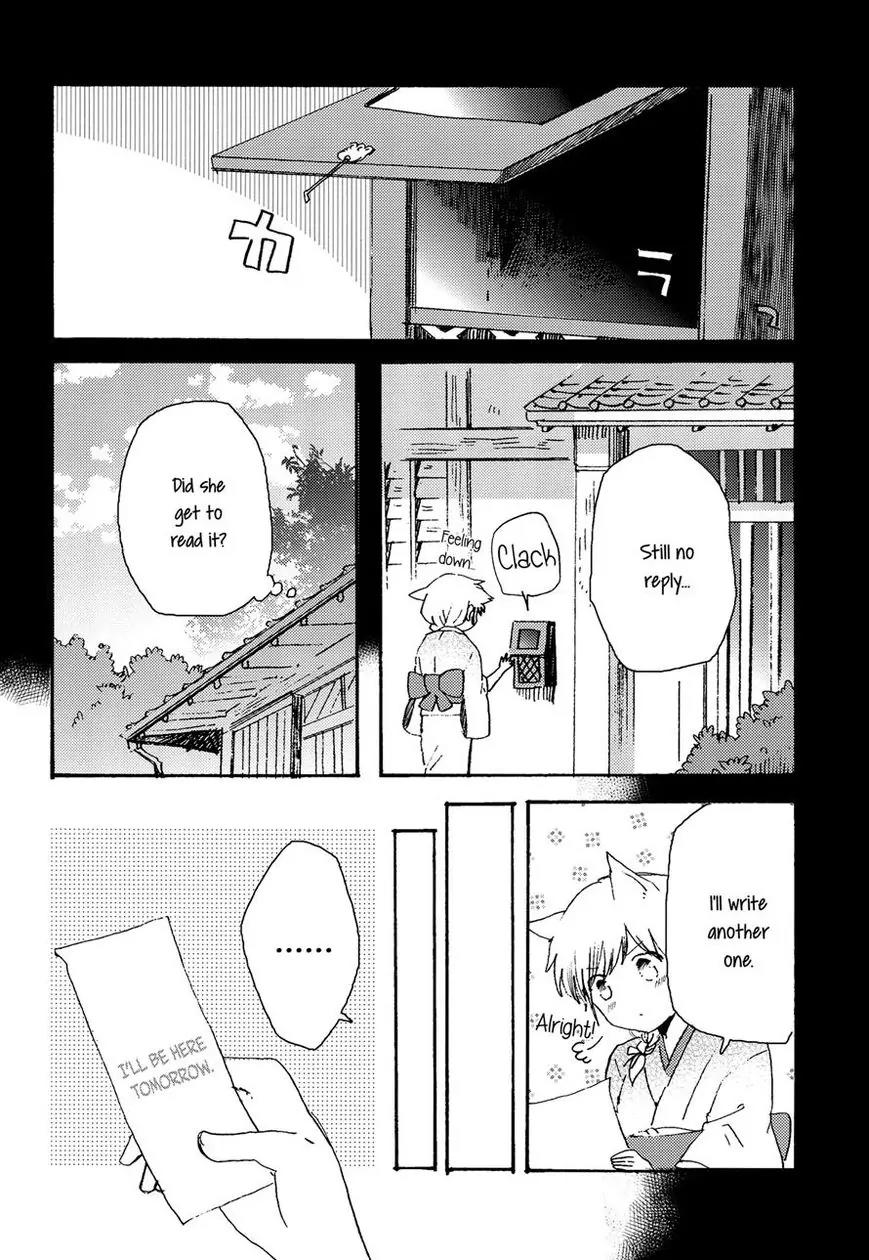 Legally Married Yuri Couple Book Chapter 3 page 11 - Chapter 3