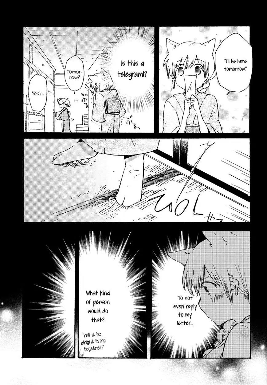 Legally Married Yuri Couple Book Chapter 3 page 12 - Chapter 3