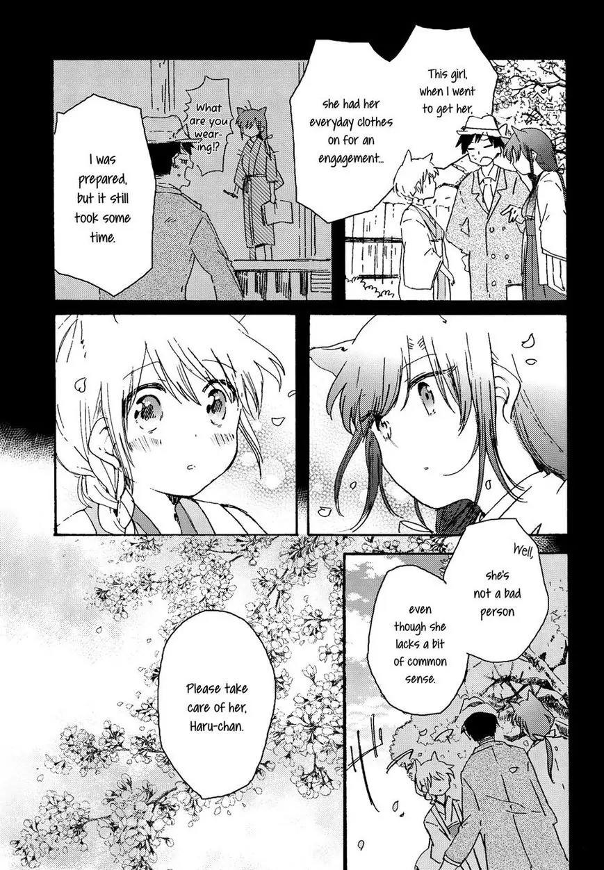 Legally Married Yuri Couple Book Chapter 3 page 13 - Chapter 3