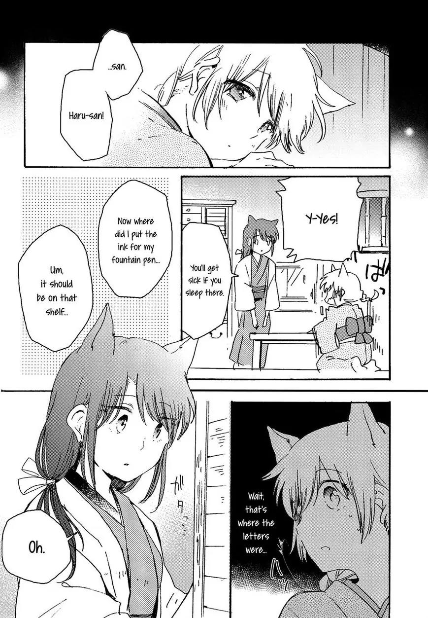Legally Married Yuri Couple Book Chapter 3 page 14 - Chapter 3
