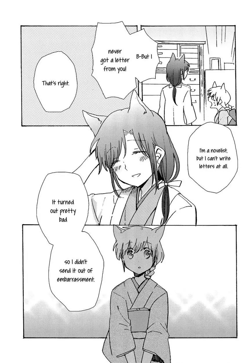 Legally Married Yuri Couple Book Chapter 3 page 17 - Chapter 3
