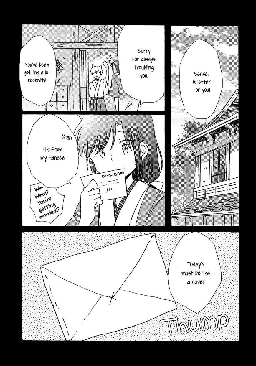 Legally Married Yuri Couple Book Chapter 3 page 19 - Chapter 3