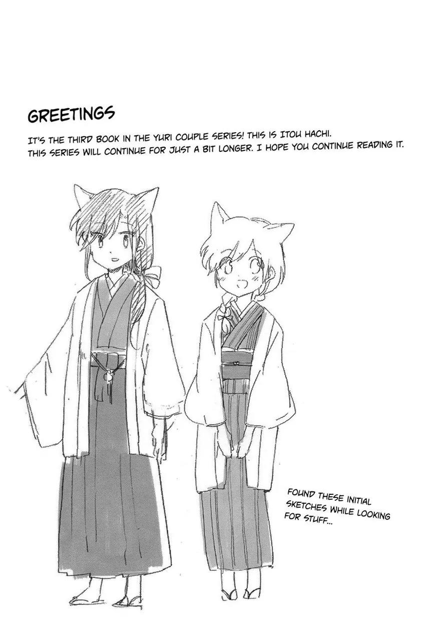 Legally Married Yuri Couple Book Chapter 3 page 21 - Chapter 3