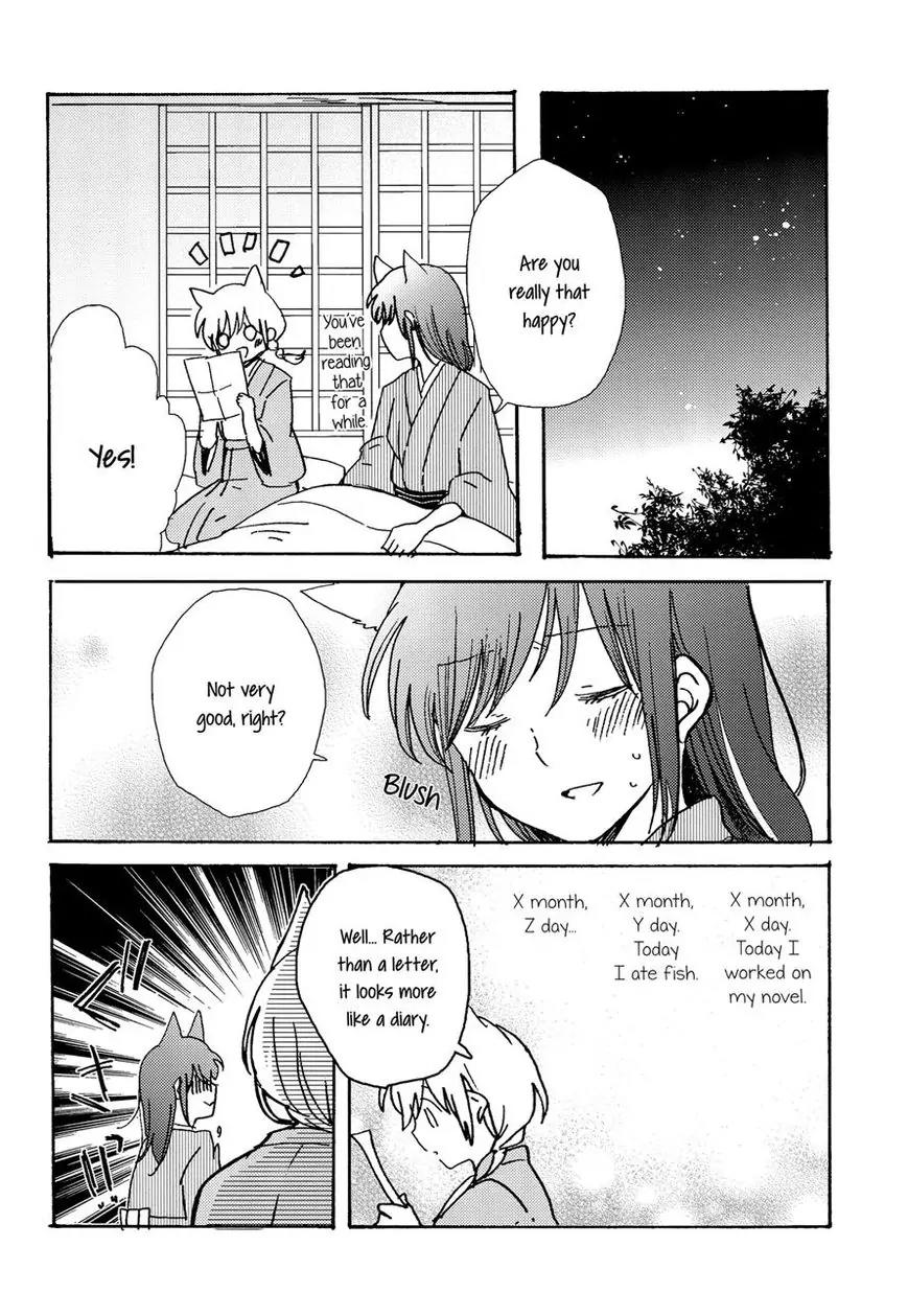 Legally Married Yuri Couple Book Chapter 3 page 22 - Chapter 3