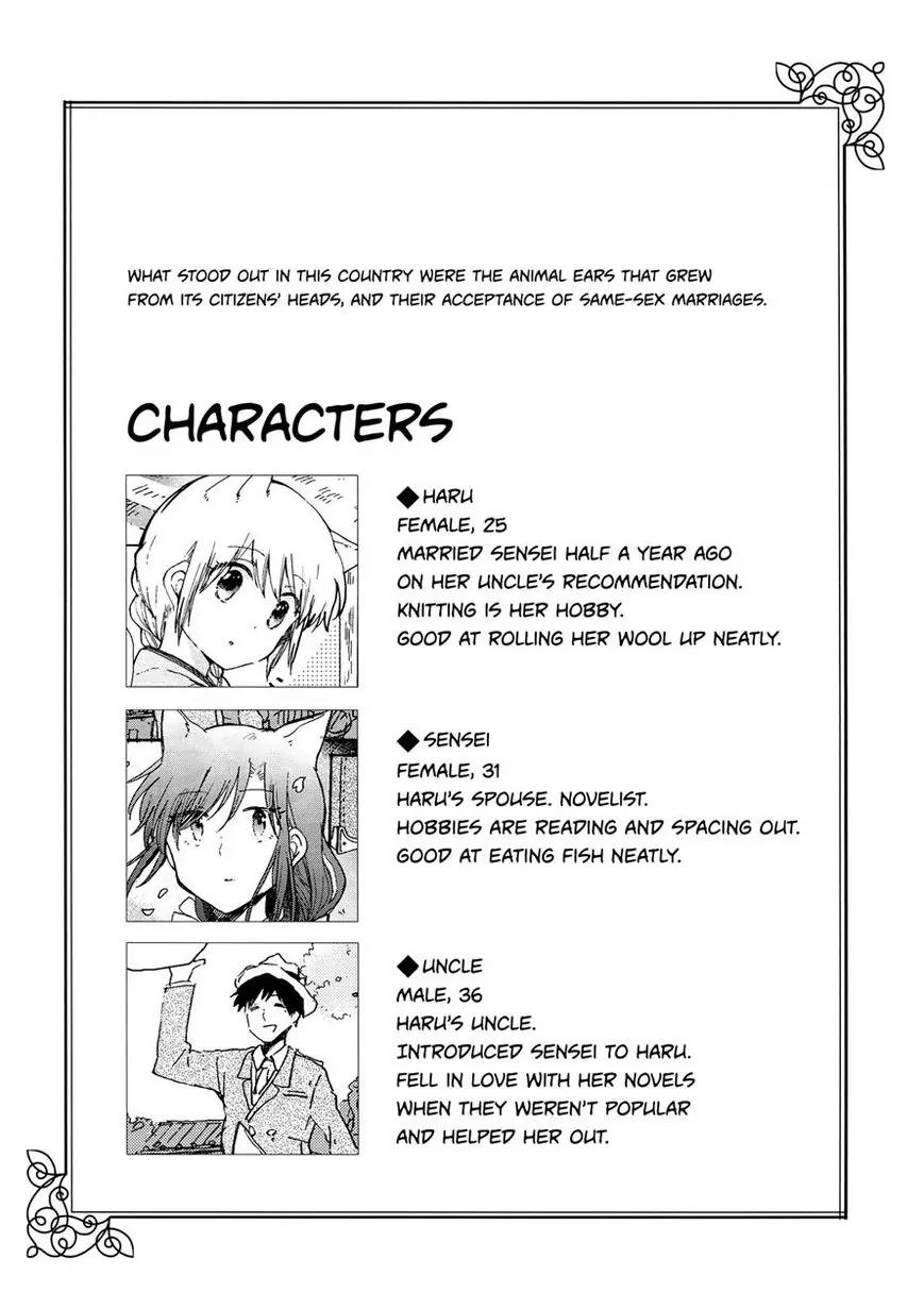 Legally Married Yuri Couple Book Chapter 3 page 3 - Chapter 3