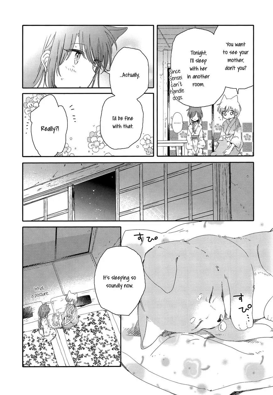 Legally Married Yuri Couple Book Chapter 4 page 13 - Chapter 4: End of Main Story