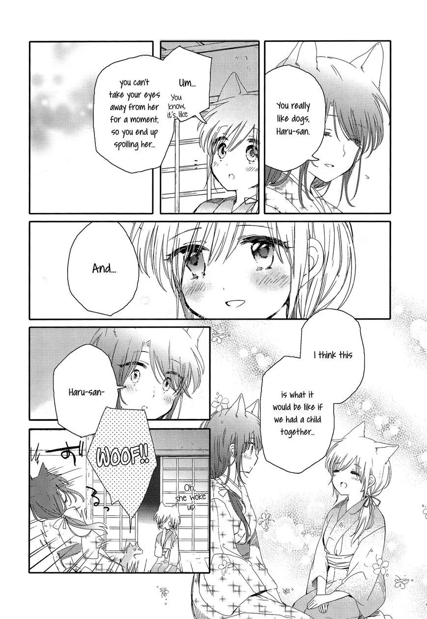 Legally Married Yuri Couple Book Chapter 4 page 14 - Chapter 4: End of Main Story