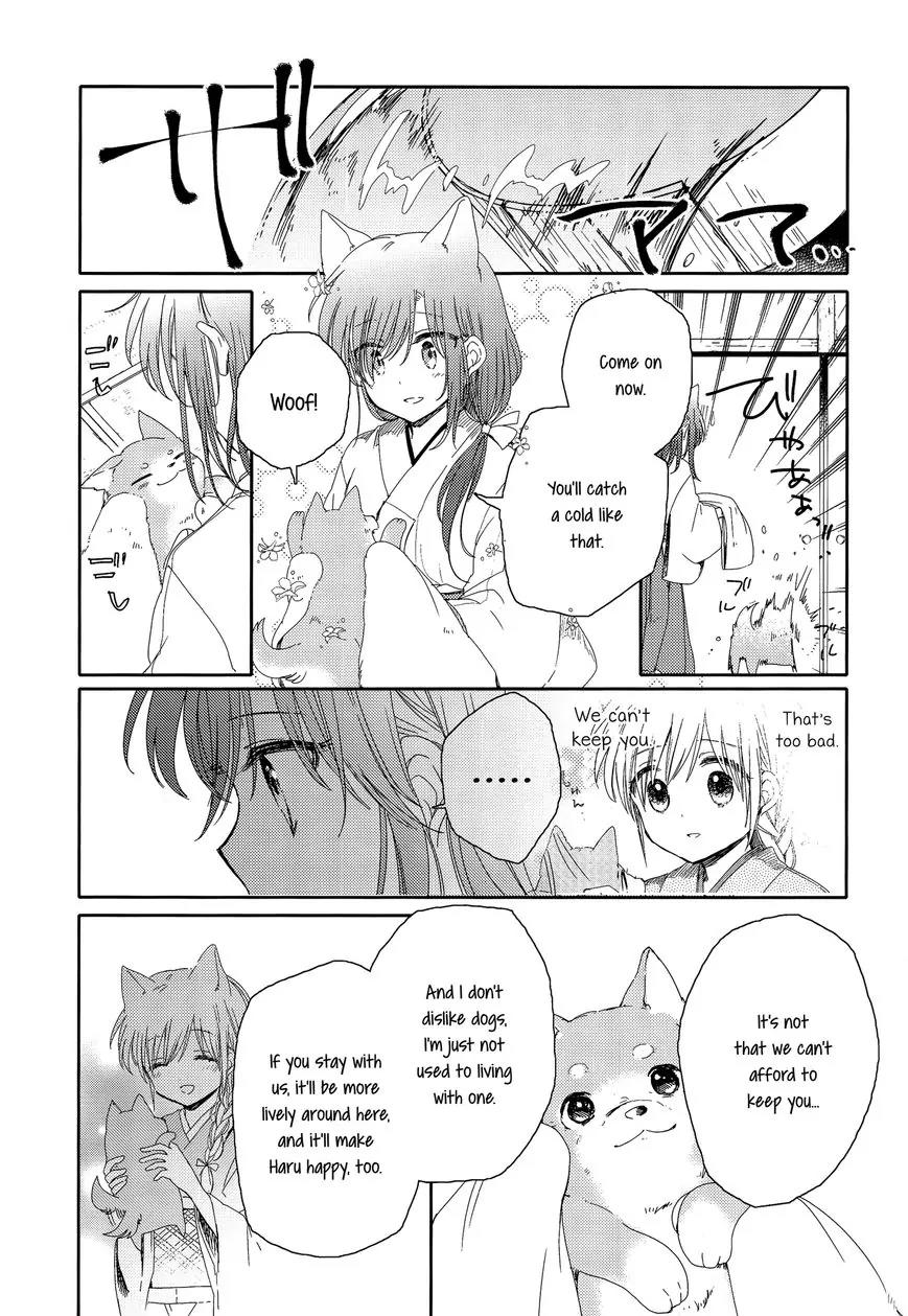 Legally Married Yuri Couple Book Chapter 4 page 17 - Chapter 4: End of Main Story