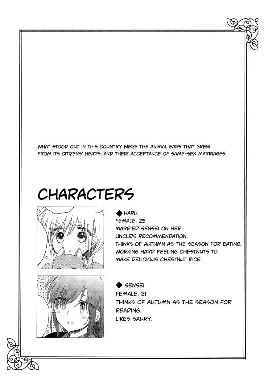 Legally Married Yuri Couple Book Chapter 4 page 4 - Chapter 4: End of Main Story