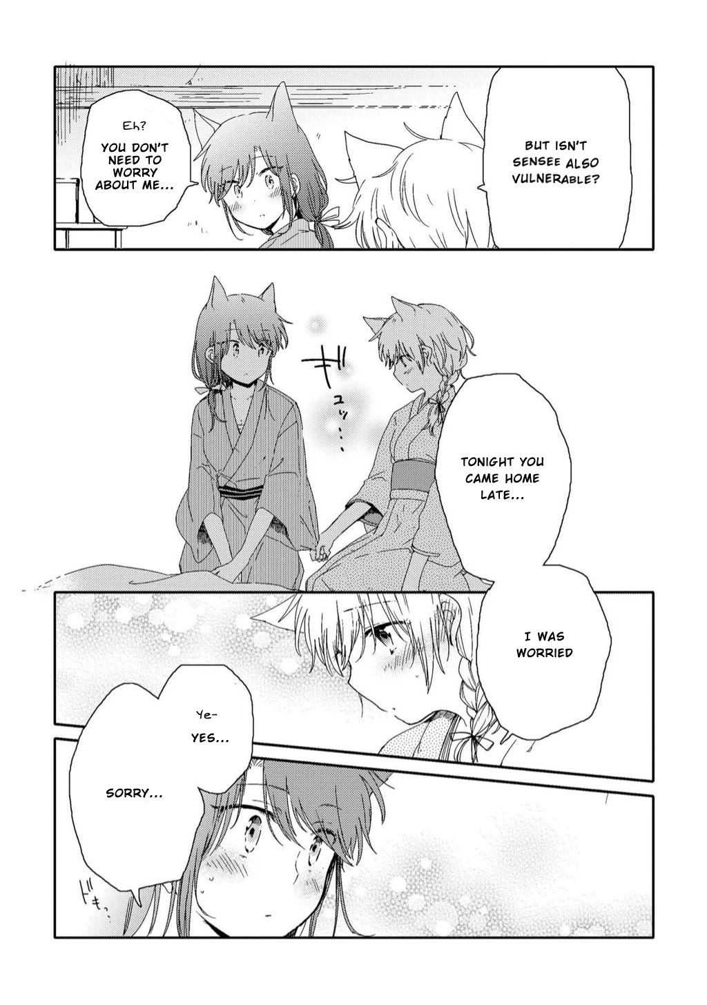 Legally Married Yuri Couple Book Chapter 5 page 12 - Chapter 5