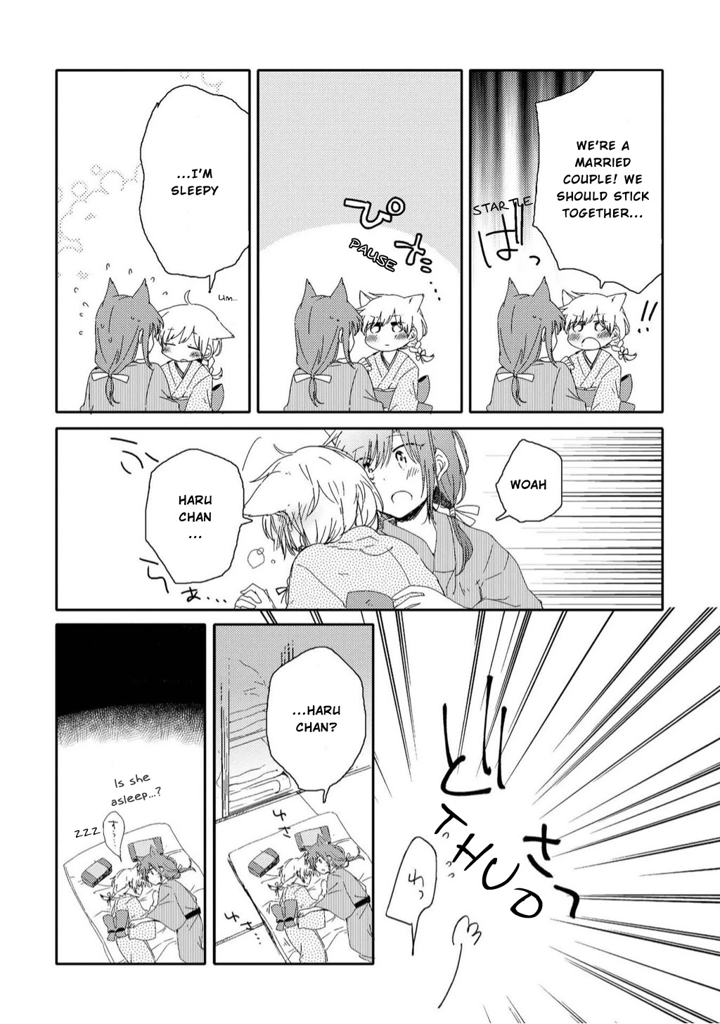Legally Married Yuri Couple Book Chapter 5 page 15 - Chapter 5