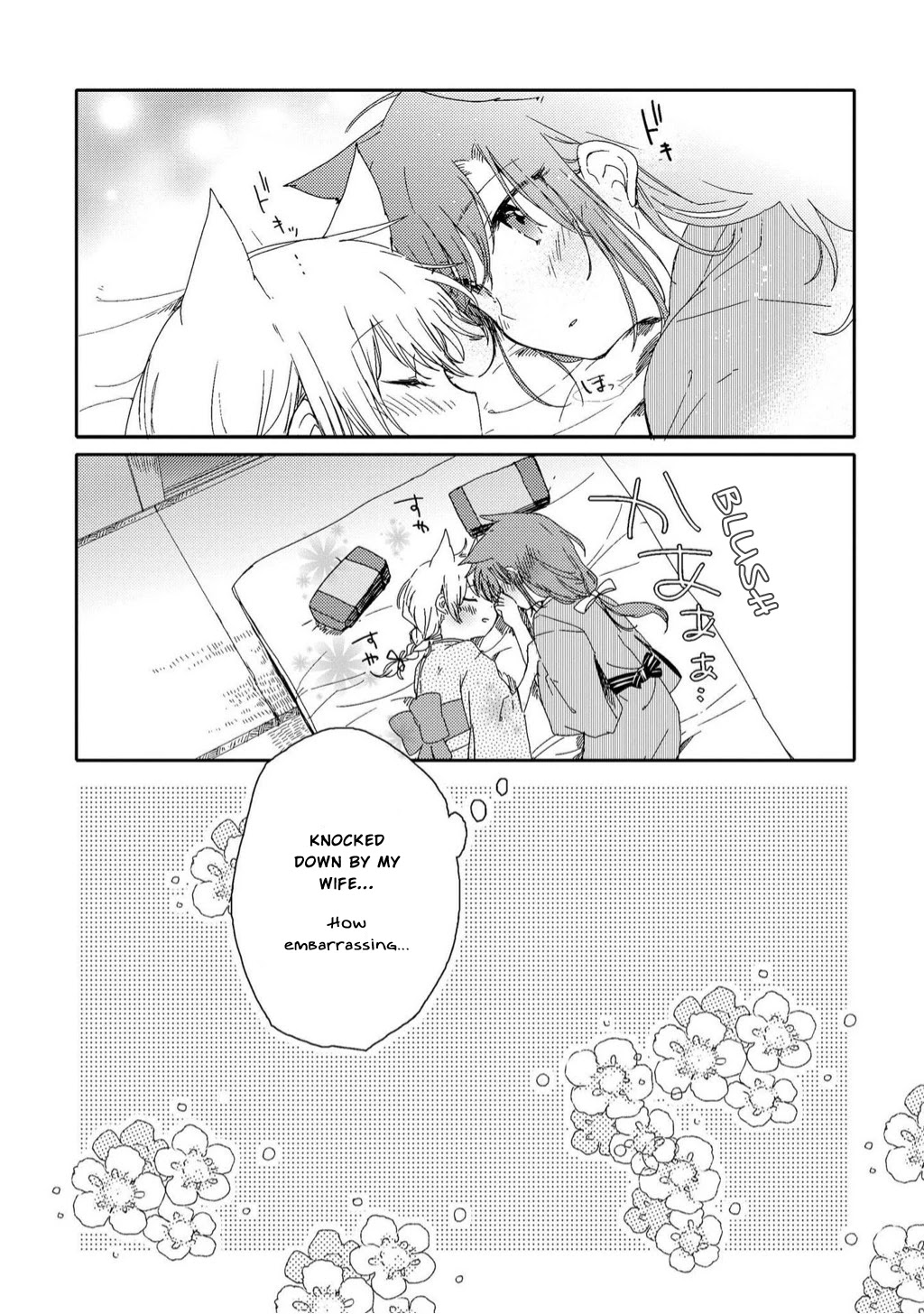 Legally Married Yuri Couple Book Chapter 5 page 16 - Chapter 5