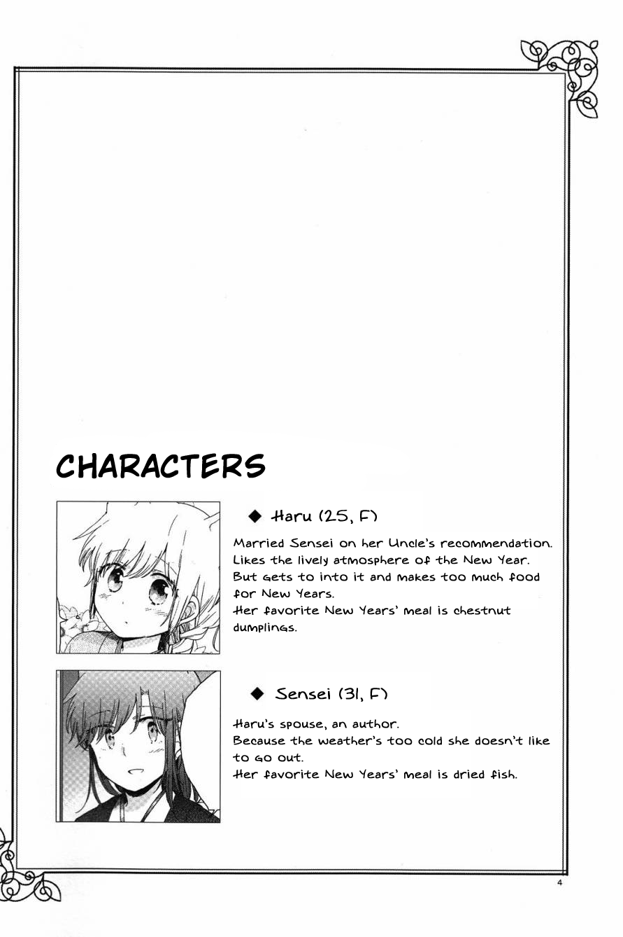 Legally Married Yuri Couple Book Chapter 5 page 3 - Chapter 5