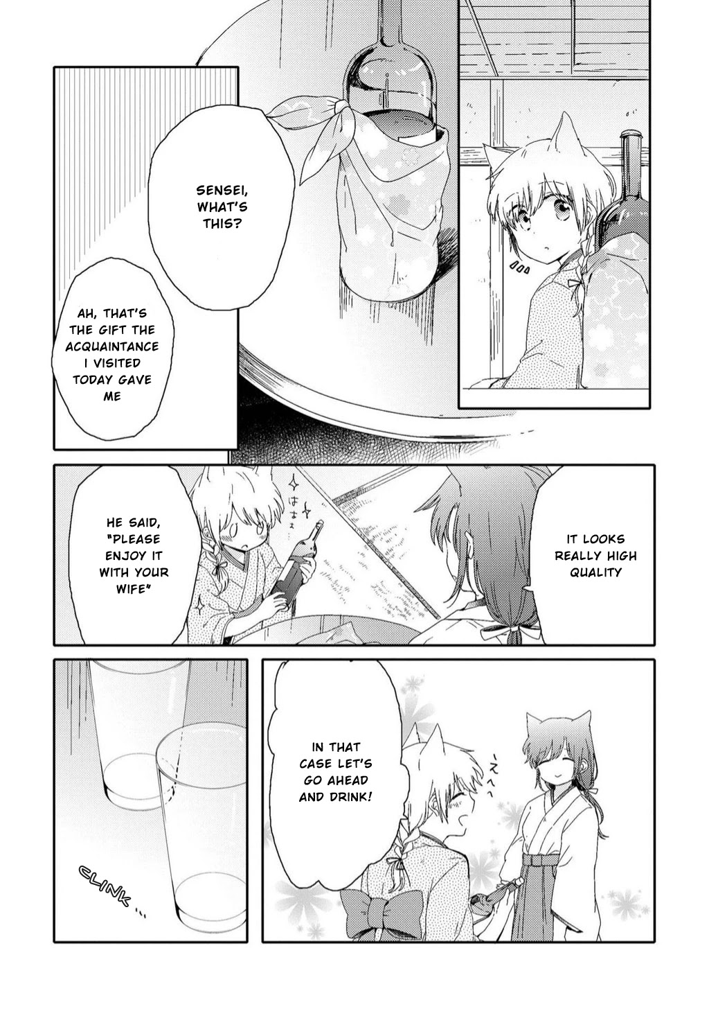 Legally Married Yuri Couple Book Chapter 5 page 7 - Chapter 5