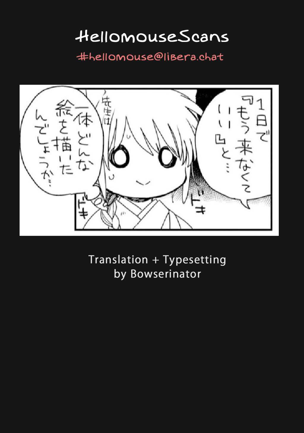 Legally Married Yuri Couple Book Chapter 8 page 10 - Chapter 8 [END]