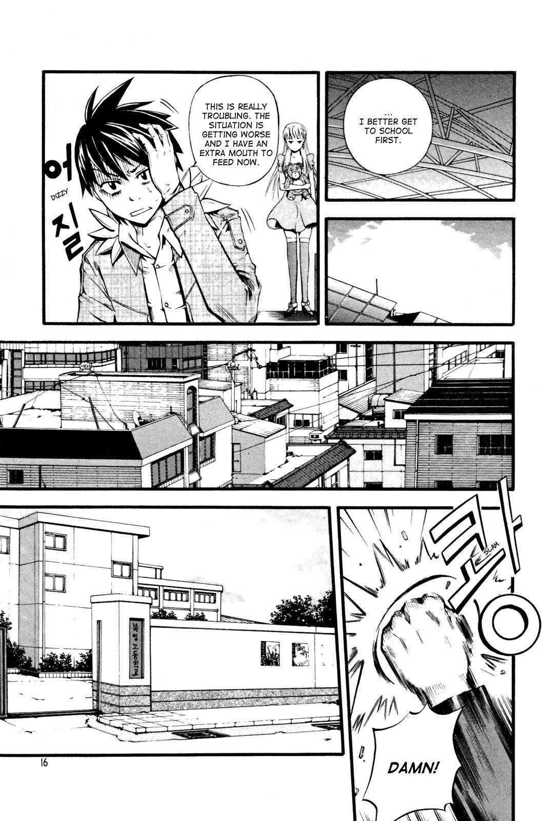 Legend Hustle Chapter 1 page 15 - Chapter 1: Boy Meets Girl