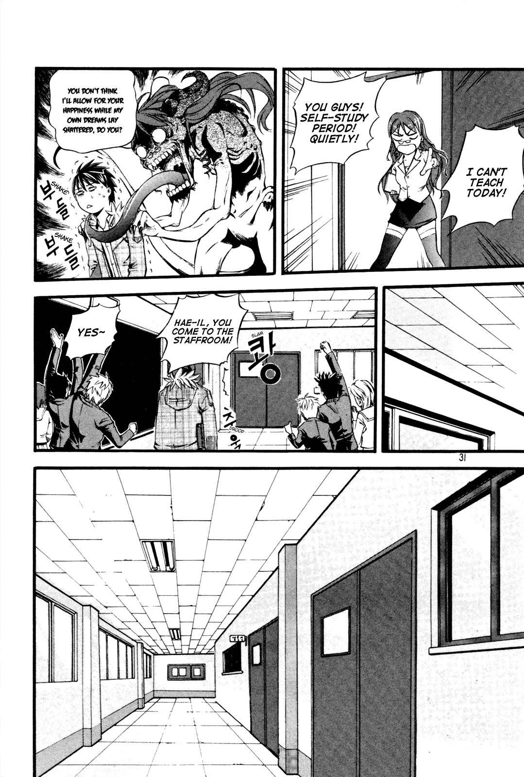 Legend Hustle Chapter 1 page 30 - Chapter 1: Boy Meets Girl