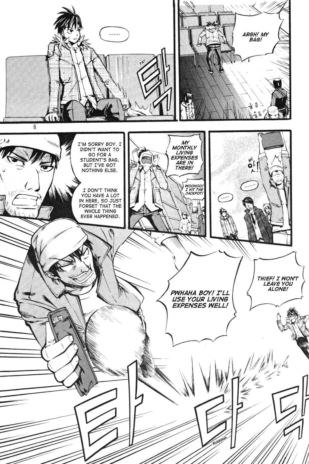 Legend Hustle Chapter 1 page 7 - Chapter 1: Boy Meets Girl
