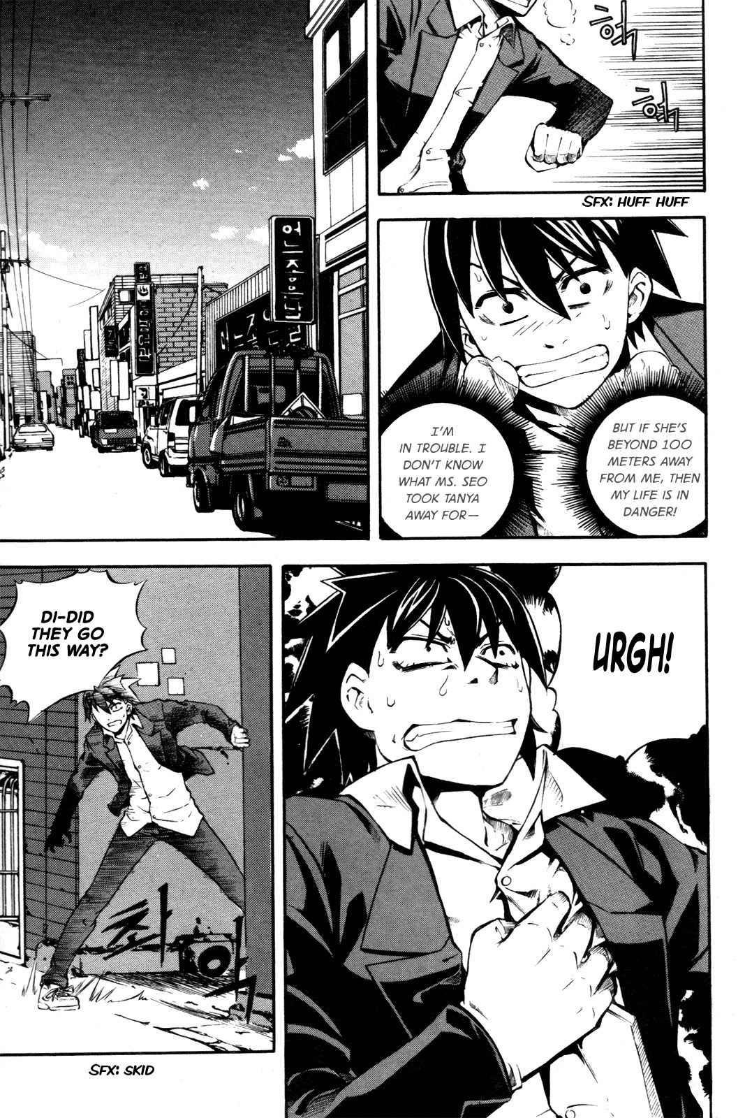 Legend Hustle Chapter 10 page 2 - Chapter 10: Don't Trust Her