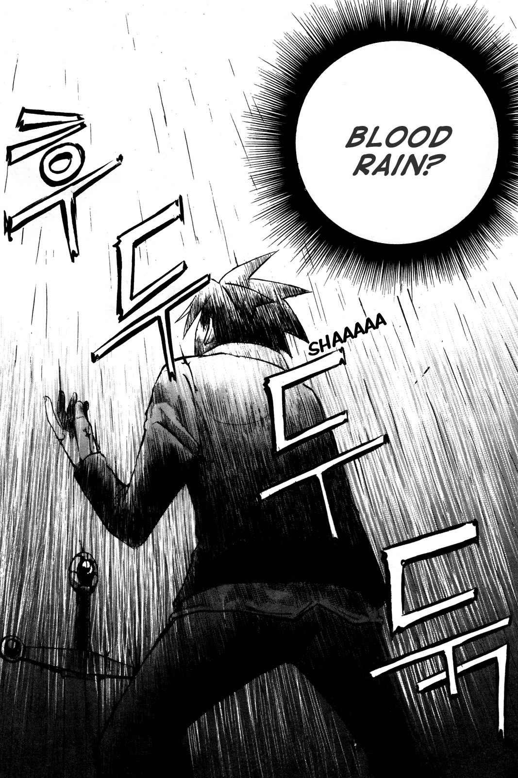 Legend Hustle Chapter 11 page 24 - Chapter 11: Revenge Is Yours!