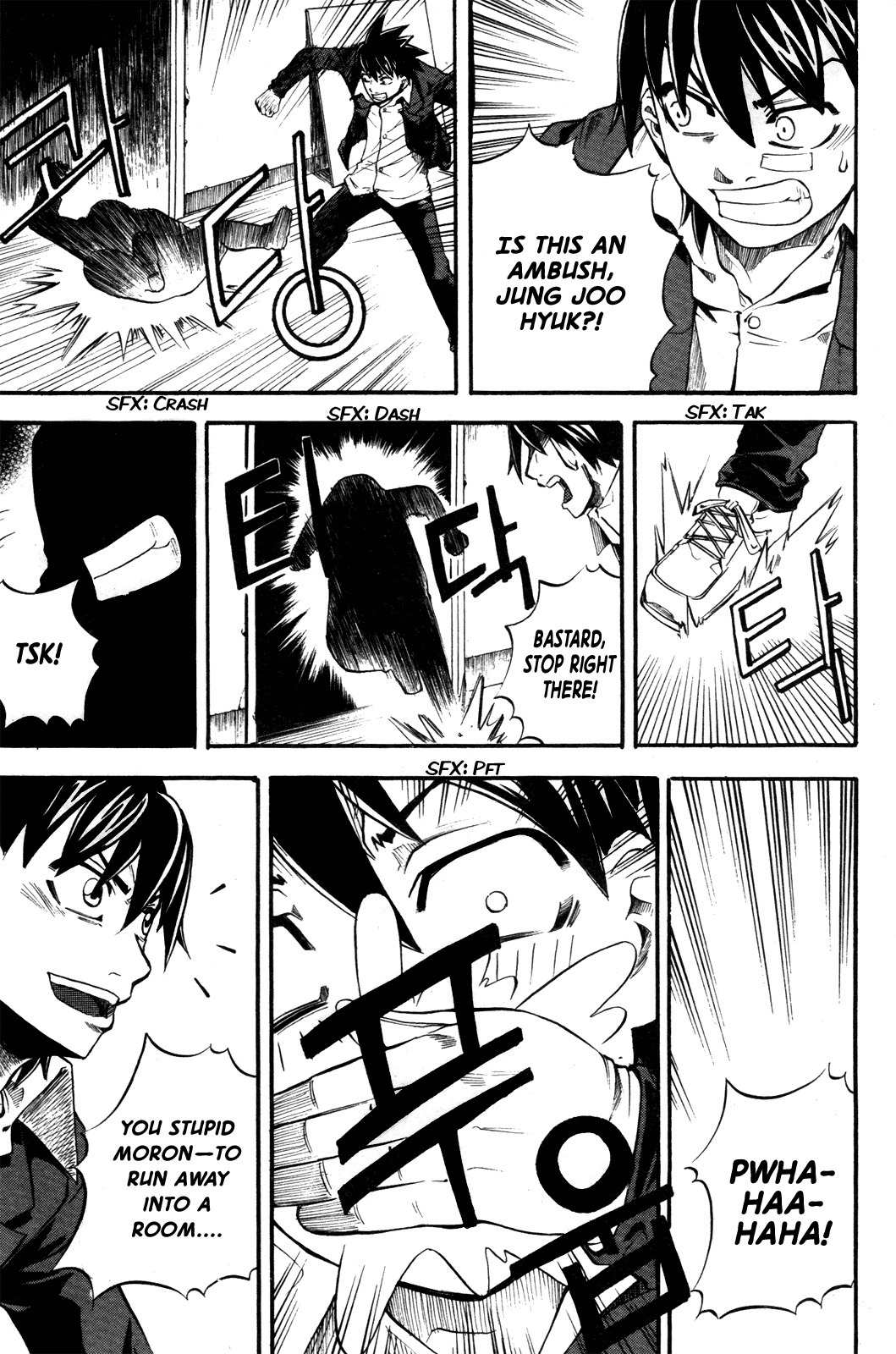Legend Hustle Chapter 14 page 22 - Chapter 14: Who Are You