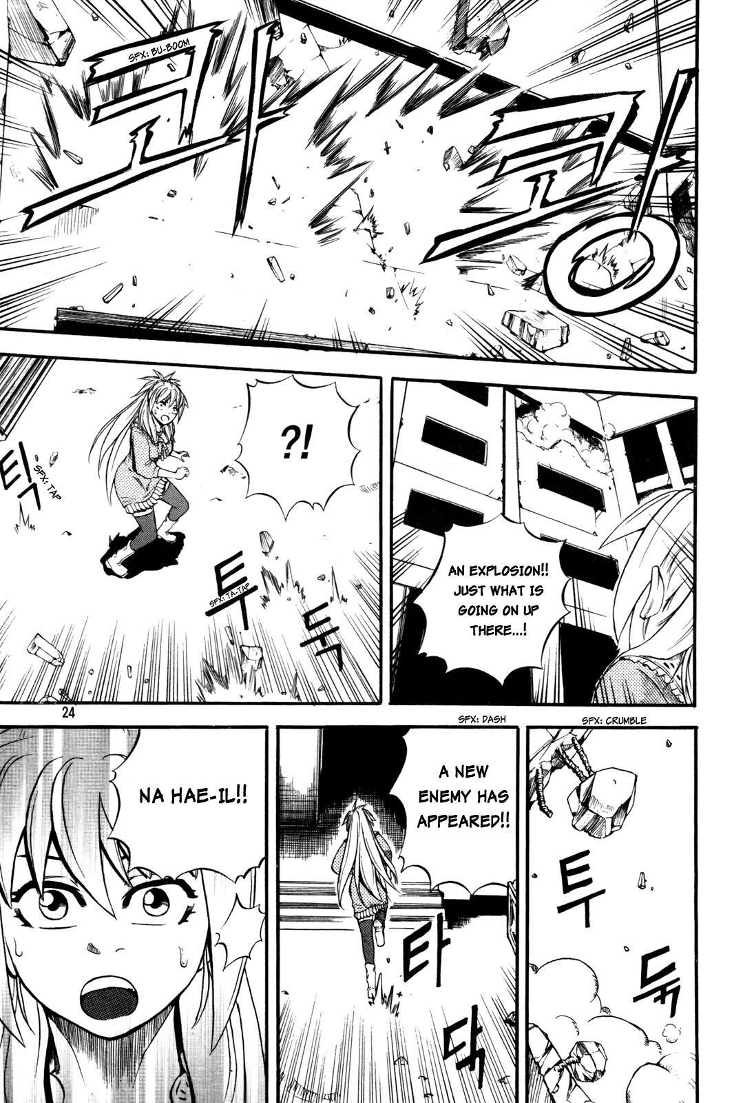 Legend Hustle Chapter 15 page 23 - Chapter 15: King of Fouls