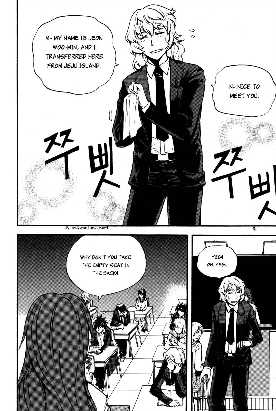 Legend Hustle Chapter 18 page 15 - Chapter 18: Friend